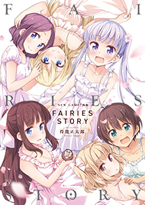 NEW GAMEIW@FAIRIES STORY