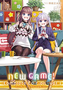 NEW GAME!-Complete Edition-