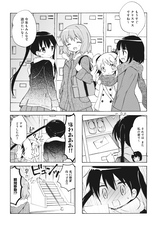 【きららセレクション】きんいろモザイク③