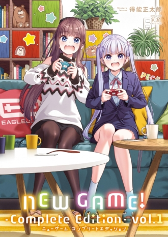 NEW GAME!-Complete Edition-