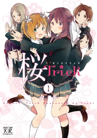 桜Trick