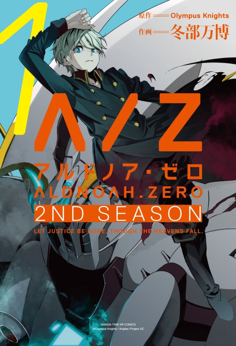 ALDNOAH. ZERO 2nd Season