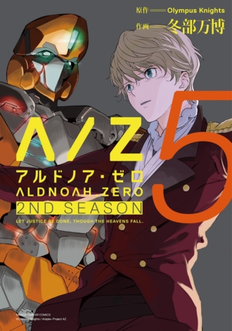 ALDNOAH. ZERO 2nd Season