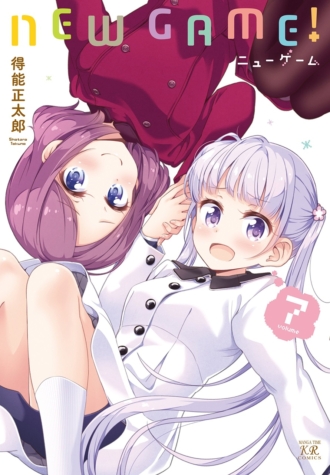 NEW GAME！