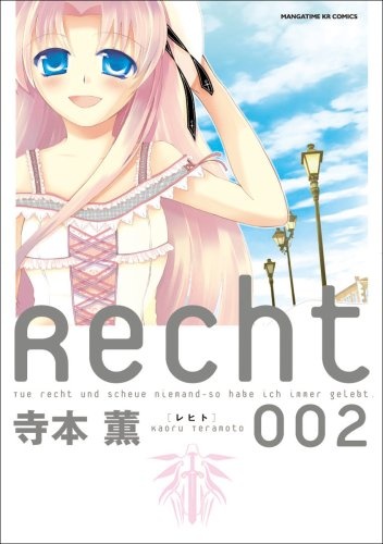 Recht ～レヒト～