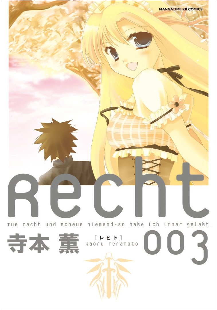 Recht ～レヒト～